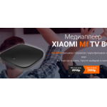 Все отзывы о Отзывы о сайте http://xiaomi-tv-box.ru на stena-otzyvov.ru