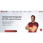 Все отзывы о Отзывы о сайте https://alex-smm.ru/ на stena-otzyvov.ru