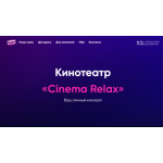 Все отзывы о Отзывы о сайте relax-cinema.ru на stena-otzyvov.ru