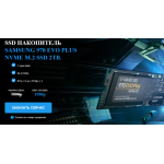 Все отзывы о Отзывы об интернет-магазине https://samsung-970evo.ru/ на stena-otzyvov.ru