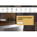 Все отзывы о Отзывы об интернет-магазине Santorg-Online.ru. ru магазин сантехники на stena-otzyvov.ru
