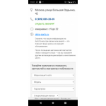 Все отзывы о Отзывы об интернет-магазине Sensey66.ru на stena-otzyvov.ru