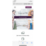 Все отзывы о Осторожно мошенники!! woman-sales.ru на stena-otzyvov.ru