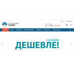 Все отзывы о Осторожно мошенники!! ООО "Авангард" на stena-otzyvov.ru