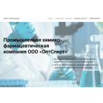 Все отзывы о Осторожно мошенники!! Промышленная химико-фармацевтическая компания ООО «ОптСпирт» на stena-otzyvov.ru