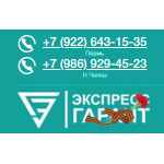 Все отзывы о Отрицательный отзыв Экспресс гарант.рф на stena-otzyvov.ru