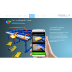 Все отзывы о Отзыв о Компания РиМ на stena-otzyvov.ru