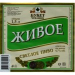 Все отзывы о Отзывы о компании Букет Чувашии на stena-otzyvov.ru