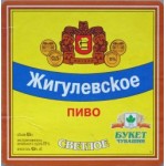 Все отзывы о Отзывы о компании Букет Чувашии на stena-otzyvov.ru