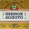 Отзывы о компании Букет Чувашии