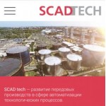 Все отзывы о Отзывы о компании Группа компаний СКАД тех на stena-otzyvov.ru