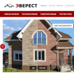 Все отзывы о Отзывы о компании мягкая-кровля.su Мягкая кровля на stena-otzyvov.ru