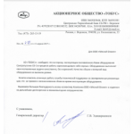 Все отзывы о Положительный отзыв Компания "Мясной Олимп" на stena-otzyvov.ru