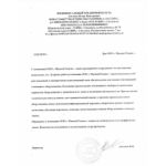 Все отзывы о Положительный отзыв Компания "Мясной Олимп" на stena-otzyvov.ru