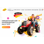 Все отзывы о Положительный отзыв ОФИЦИАЛЬНЫЙ САЙТ ПРОИЗВОДИТЕЛЯ ROLLY TOYS на stena-otzyvov.ru