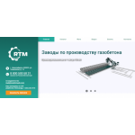 Все отзывы о Положительный отзыв ООО Рустехмаш на stena-otzyvov.ru