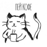 Все отзывы о Положительный отзыв Verona (Верона) кофемашина на stena-otzyvov.ru