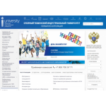 Все отзывы о Отрицательный отзыв ФГБОУ ВО "Тюменский нефтегазовый институт" филиал в г. Тобольске на stena-otzyvov.ru