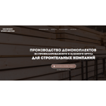 Все отзывы о Отрицательный отзыв https://zsdd.ru/ на stena-otzyvov.ru