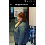 Все отзывы о Отрицательный отзыв ип Яковлева Наталья Евгеньевна на stena-otzyvov.ru