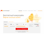 Все отзывы о Отрицательный отзыв ООО МКК Метрокредит на stena-otzyvov.ru