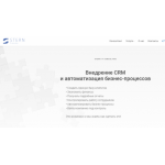 Все отзывы о Отрицательный отзыв Штерн Айти Консалтинг Гудков Георгий Александрович и Килимниченко Илья Игоревич на stena-otzyvov.ru