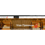 Все отзывы о Положительный отзыв http://upackpremium.ru (Упакпремиум.ру) на stena-otzyvov.ru