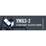 Все отзывы о Положительный отзыв Открытое акционерное общество "Уфимский железобетонный завод-2" на stena-otzyvov.ru