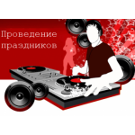 Все отзывы о Положительный отзыв vip-events.ru на stena-otzyvov.ru