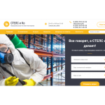 Все отзывы о Осторожно мошенники!! http://stels-ko.ru/ на stena-otzyvov.ru