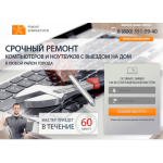 Все отзывы о Осторожно мошенники!! https://srv-pc.ru на stena-otzyvov.ru