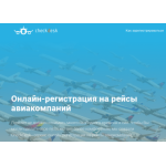 Все отзывы о Отрицательный отзыв checkdesk.ru Название компании: ИП Базылева Наталья Александровна ИНН: 770403076454 на stena-otzyvov.ru