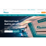 Все отзывы о Отрицательный отзыв Диана химчистка на stena-otzyvov.ru