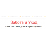 Все отзывы о Отрицательный отзыв Дома престарелых "Забота и уход" (филиал Пыхчево) на stena-otzyvov.ru