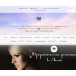 Все отзывы о Отрицательный отзыв https://foto-land.msk.ru/ на stena-otzyvov.ru