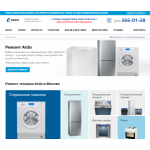 Все отзывы о Отрицательный отзыв remont-ardo.com на stena-otzyvov.ru