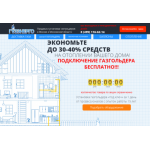 Все отзывы о Отзыв о Газэнерго на stena-otzyvov.ru