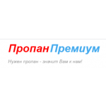 Все отзывы о Отзыв о propanpremium.ru на stena-otzyvov.ru