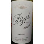 Все отзывы о Отзыв о Винодельня Юбилейная на stena-otzyvov.ru