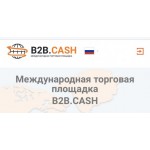 Все отзывы о Отзывы о компании B2b. Cash на stena-otzyvov.ru