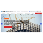 Все отзывы о Отзывы о компании БытСтрой на stena-otzyvov.ru