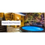 Все отзывы о Отзывы о компании Боярские бани в Томилино boyarskie-bani.ru на stena-otzyvov.ru