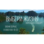 Все отзывы о Отзывы о компании Центр реабилитации Нарконон-Стандарт на stena-otzyvov.ru