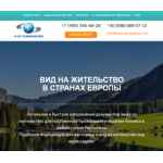 Все отзывы о Отзывы о компании Easy Emigration на stena-otzyvov.ru