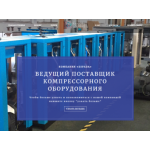 Все отзывы о Отзывы о компании Espada на stena-otzyvov.ru