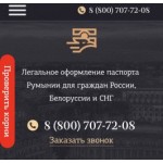 Все отзывы о Отзывы о компании Евровед на stena-otzyvov.ru