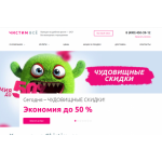 Все отзывы о Отзывы о компании https://chistimvse.ru/ на stena-otzyvov.ru