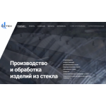 Все отзывы о Отзывы о компании Компания «ОСтек» на stena-otzyvov.ru