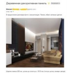 Все отзывы о Отзывы о компании Компания VOLCRAFT «Ожидание и реальность» на stena-otzyvov.ru