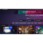 Все отзывы о Отзывы о компании Квесты в Москве | Клаустрофобия на stena-otzyvov.ru